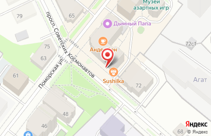 Кофе-бар Coffee Like в Архангельске на карте