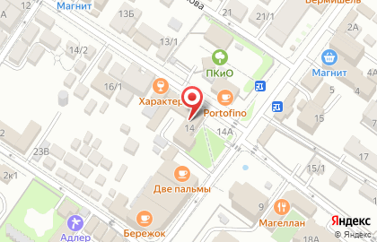 Магазин книг на ул. Урицкого, 14 на карте