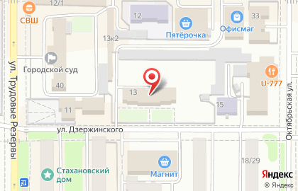 Риэлторская компания Арго на улице Дзержинского на карте