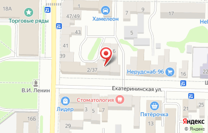 Туристическое агентство Магазин Горящих Путевок на Екатерининской улице на карте
