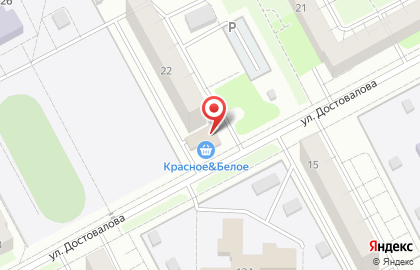 Магазин продуктов Шерхан на карте