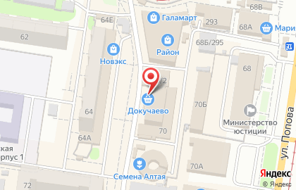 Федеральный образовательный сервис для детей и взрослых ИнПро в Ленинском районе на карте