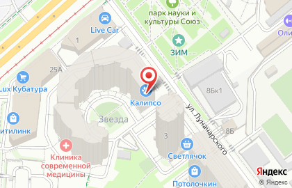 Консалтинговая группа Маэстро на Ново-Садовой улице на карте
