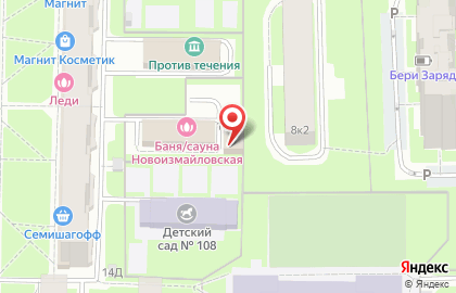 Автошкола Авторалли на Новоизмайловском проспекте на карте