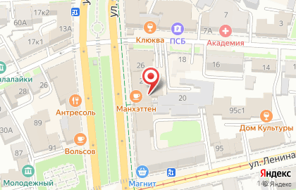 ВЕЛЛ - Ульяновск, сеть туристических агенств на карте