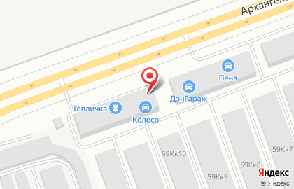 СТО Колесо на Архангельском шоссе на карте
