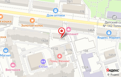 Ультрамарин на улице Мечникова на карте