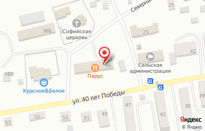 Автомойка АвтоБлеск на улице 40 лет Победы на карте