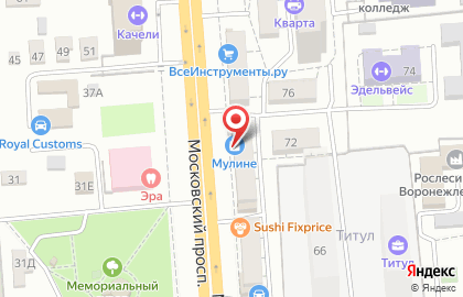 Магазин швейной фурнитуры и пряжи Мулине в Коминтерновском районе на карте
