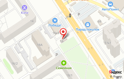 Берём Всё на Кирова на карте