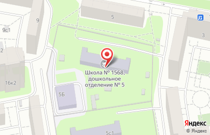 Школа №1568 им. П. Неруды с дошкольным отделением на улице Молодцова, 5а на карте
