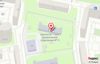 Школа №1568 им. П. Неруды с дошкольным отделением на улице Молодцова, 5а на карте