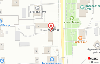 Почта России, АО на проспекте Ленина на карте