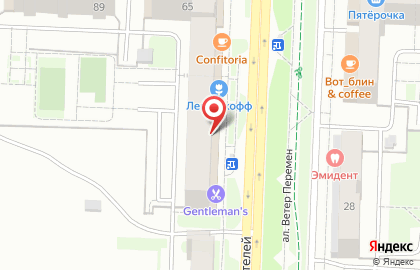 Магазин канцелярских товаров Сфера на карте