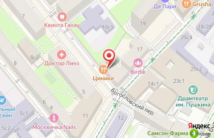 Био-бистро Циники на карте