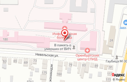 Оренбургская областная клиническая инфекционная больница, ГБУЗ на карте