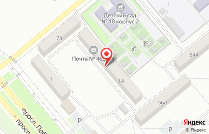 Почта России, АО на проспекте Победы на карте