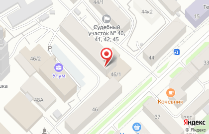Удостоверяющий центр Основание на улице Орджоникидзе на карте
