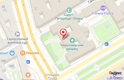 Банкетный зал Николаевский Дворец в Адмиралтейском районе на карте