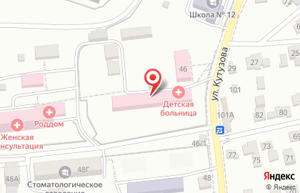 Кисловодская Городская Детская Больница на улице Кутузова на карте