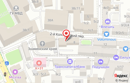 Главное управление МВД России по г. Москве Стол находок документов на карте
