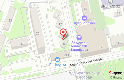 Компания Поверка плюс на улице Урицкого на карте