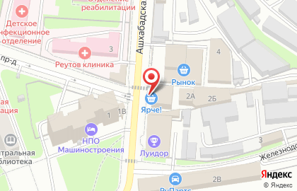 Магазин одежды Эконом-карман на Ашхабадской улице на карте