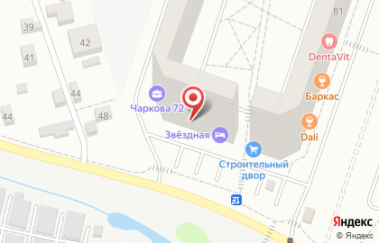 Медицинская лаборатория Гемотест на улице Тимофея Чаркова на карте
