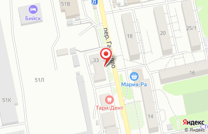 Магазин разливных напитков Фортуна на карте