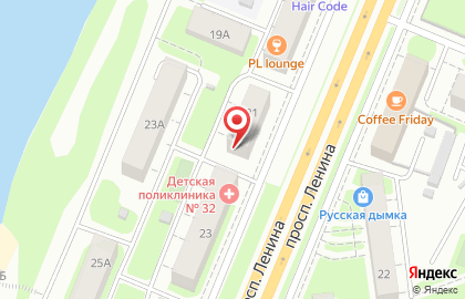 Агентство недвижимости СмениКварти.Ру на проспекте Ленина на карте