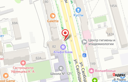 Банкомат Альфа-Банк на улице Свободы, 82 на карте