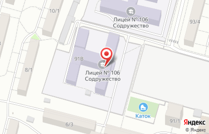 Лицей №106 Содружество на проспекте Октября, 91В на карте