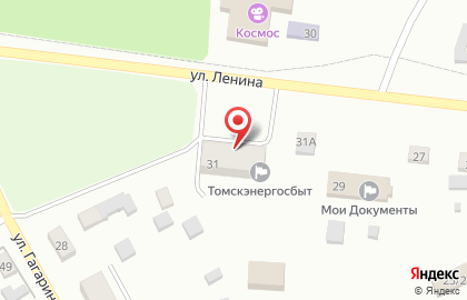 Магазин хозяйственных товаров ХозМастер на улице Ленина на карте