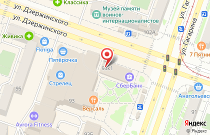 Уральский банк Сбербанка России на улице Дзержинского на карте