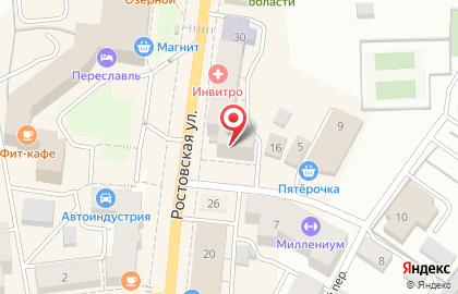 Медицинская компания Инвитро в Переславль-Залесском на карте