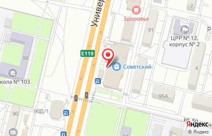 Мясная лавка на Университетском проспекте на карте
