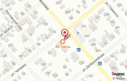 Кондитерская АС Торты на карте