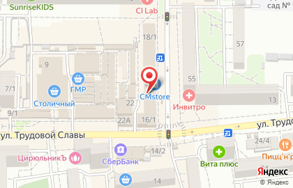 Фирменный магазин полуфабрикатов Ермолино на улице Трудовой Славы на карте