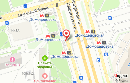 Open Danse Studio на Домодедовской на карте