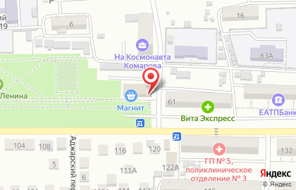 Банкомат ВТБ в Астрахани на карте