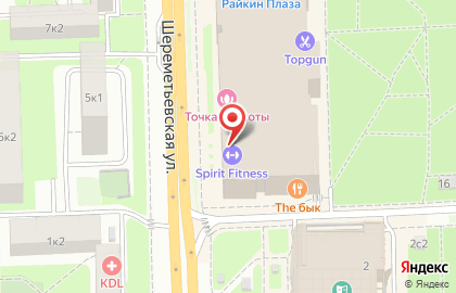 Фитнес-клуб Spirit фитнес на Шереметьевской улице на карте