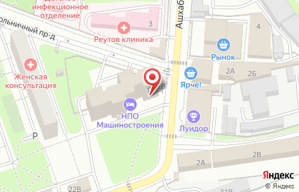 Билетный оператор Kassir.ru на Ашхабадской улице на карте