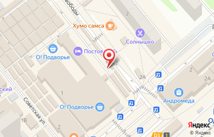 Магазин фруктов и овощей в Москве на карте