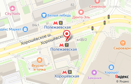 Сервисный центр Pedant.ru на Хорошевском шоссе на карте