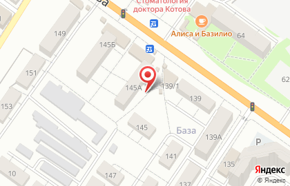 Киоск по продаже кондитерских изделий на улице Матросова на карте