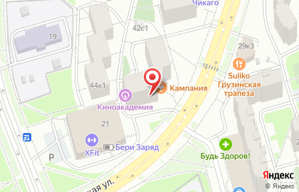Кофейня Coffee X.O. на карте