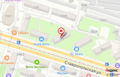 Первый краснодарский сервисный центр на Ставропольской улице на карте