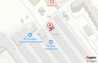Центр паровых коктейлей Cocos на улице Республики на карте