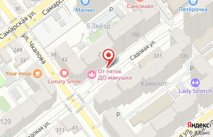 Компания РН-Сервис на Садовой улице на карте