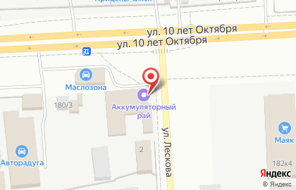 Магазин Аккумуляторный рай на улице Лескова на карте